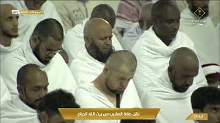 صلاة المغرب في المسجد الحرام بـ #مكة_المكرمة - تلاوة الشيخ د. ماهر بن حمد المعيقلي