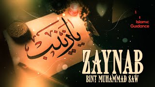 Zaynab Bint Muhammad - Patience and Piety