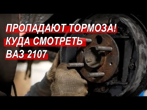Emplacement du flexibles de frein dans ВАЗ 2102
