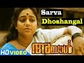 Ayal - Sarva Dhoshangal Song