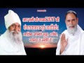 RadhaSwami, Bhiwani New Year Satsang 2017.