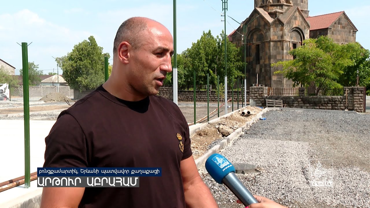 Հարմարավետ միջավայր ապահովել բնակիչների համար. Երևանյան բակերում այս օրերին շարունակվում են բարեկարգման աշխատանքները
