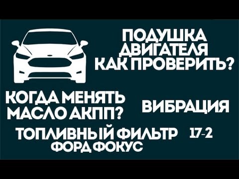Ubicación en ГАЗ Победа soportes de motor