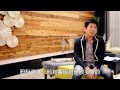 讚設計 凱迪設計-周凱華Interior Design(琴境大坪數篇V2)