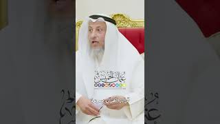 قراءة القرآن بسرعة - عثمان الخميس