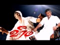veeram latest trailer HD @ sivagangai