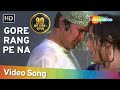 Gore Rang Pe Na song, Rajesh Khanna, Mumtaz from Roti