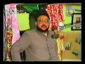 Maulana Sadiq Hasan - کربلا کی زیارت (Karbala ki Ziarat) - AoH 16