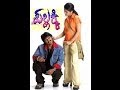Full Kannada Movie 2007 | Pallaki | Prem, Rumanithu Chowdhary.
