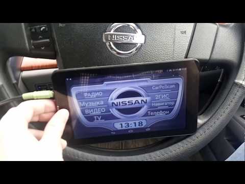 Nissan teana j31 планшет в авто