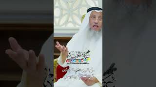 رفع اليدين عن الركبتين قبل التسلم من الصلاة - عثمان الخميس
