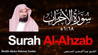 Surah Al-Ahzab [56:68] Sheikh Abdul Rahman Sudais سورة الأحزاب الشيخ عبد الرحمن سديس