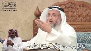 414 - تأخير سداد الدَّين عن الميت - عثمان الخميس