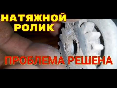 Замена натяжного ролика АВЕО Т250 Замена натяжного ролика АВЕО Т250