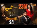 Sher Episode 24  Danish Taimoor  Sarah Khan  7 Aug 2025  ARY Digital Drama