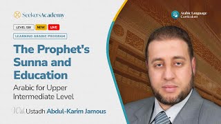 03 - Arabic learning: Prophet's Sunna & Education - Dr. Abdul Karim Jamous