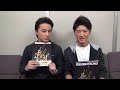GENERATIONS from EXILE TRIBE / 2013.11.13リリース1st アルバム「GENERATIONS」商品紹介 白濱亜嵐・佐野玲於Version