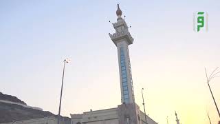 مسجد الخيف || قلب الحضارة
