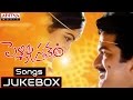 Pellipustakam Telugu Movie Full Songs || Jukebox || Rajendra Prasad, Divyavani