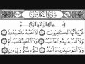 Ayat - Ayat Pendek Al - Quran