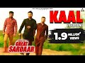 Kaal | Ranjit Bawa Ft. Dilpreet Dhillon | Great Sardaar | Latest Punjabi Songs 2017 | 30th June