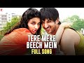 Tere Mere Beech Mein - Full song | Shuddh Desi Romance | Sushant Singh Rajput | Parineeti Chopra