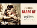 Barso Re - Official Audio Song | Guru | Shreya Ghoshal | A.R. Rahman | Gulzar