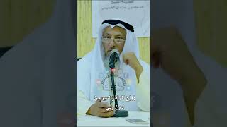 زواج المرأة بالسر من دون ولي - عثمان الخميس