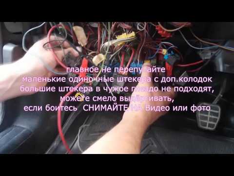 Where is abs block fuse in Mitsubishi L200