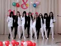 optical illusion dance