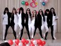 optical illusion dance
