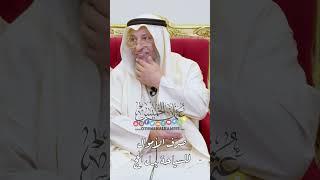 صرف الأموال للسياحة بدل الحج - عثمان الخميس