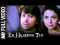 Ek Haseena Thi Full Song Film - Karzzzz