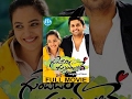 Gunde Jaari Gallanthayyinde Telugu Full Movie || Nitin || Nithya Menen || Vijay Kumar Konda