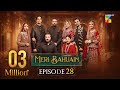 Meri Bahuain - Episode 28 [CC] - 16 Nov 2025 - [ Mehrunisa Iqbal, Kanwal Khan & Rahat Ghani ] HUM TV