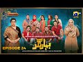 Bahar Nagar Episode 24 - [Eng Sub] - Hina Dilpazeer Khan - Javeria Saud - 14th September 2025