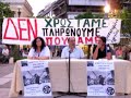 Dimitris Kazakis Agrinio 24-06-2011 (1_11)
