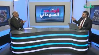 د. خالد حسين: حميدتي فشل في إنفاذ الاتفاق الإطاري