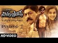 Yuga Purusha Promo 1 | Arjun Dev, Pooja Jhaveri, Devaraj | Manjunath M.Maskal matti