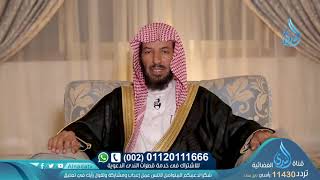 برنامج مغفرة ربي لمعالي الشيخ الدكتور سعد بن ناصر الشثري الحلقة  10