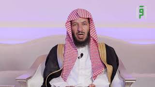 الحلقة 21 || لا تخف مع الشيخ د. سعد الشثري