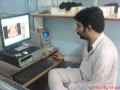 panchi nadiya pawan