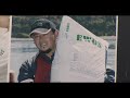Farmed Salmon Exposed (Part 1)