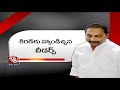 Ex CM Is Back, Exactly After 2 Months, Scene Reverse Now