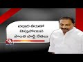 Ex CM Is Back, Exactly After 2 Months, Scene Reverse Now