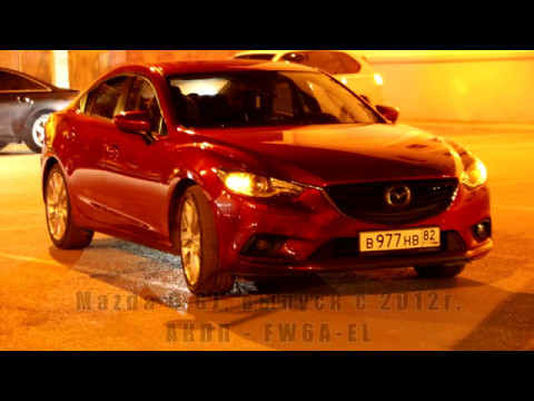 Mazda 6 GJ. 2012г - Н.В. Замена жидкости в АКПП.