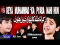 Ali Shanawar & Ali Jee - Kya Muhammad Ka 2008