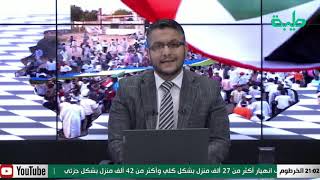 بث مباشر لبرنامج المشهد السوداني | تحليل خطاب حمدوك الأخير | الحلقة 119
