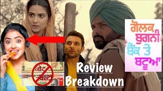 Golak Bugni Bank Te Batua Trailer Breakdown - Review| Things You Missed| Amrinder Gill, Harish Verma
