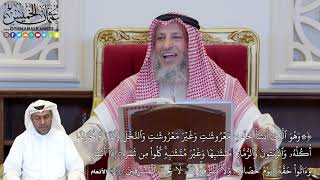 29 - تفسير سورة الأنعام الآيات ( 141 - 144 ) - عثمان الخميس